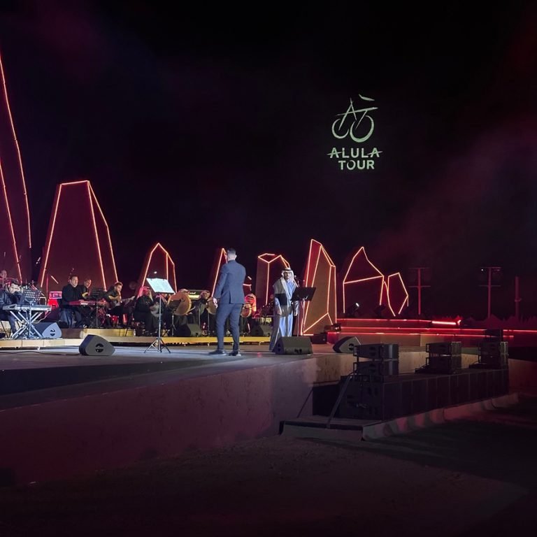 AlUla Tour Cycling Race