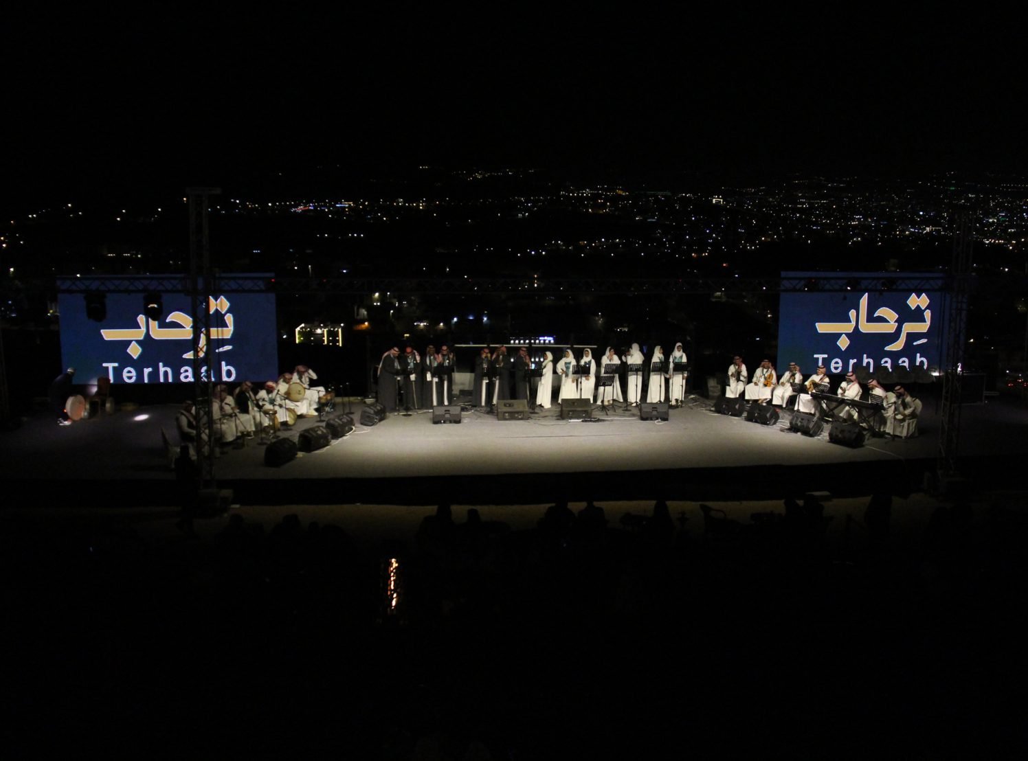 Dhahran Expo