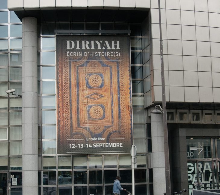 Diriyah Exhibition