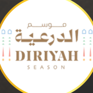 Diriyah Season